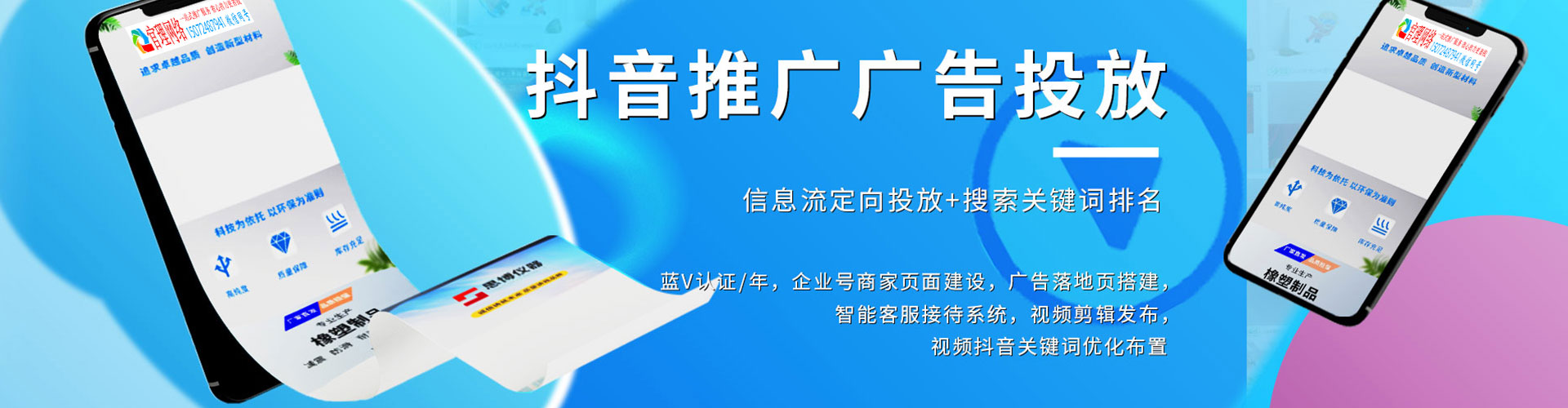 零陵百度推广排名