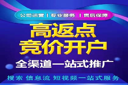 成功突破，SEM托管助力企业品牌崛起